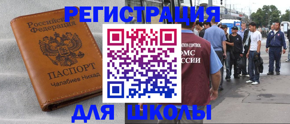 регистрация в Тамбове